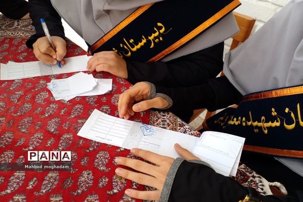 برگزاری انتخابات شورای دانش‌آموزی در دبیرستان شهیده معصومه قزوینی منطقه ۱۳