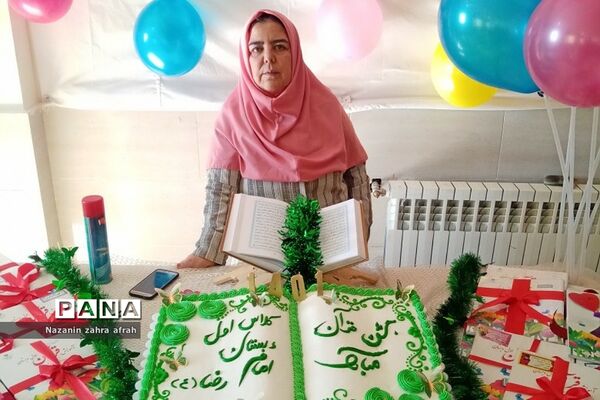 جشن قرآن در دبستان امام رضا(ع) رودهن
