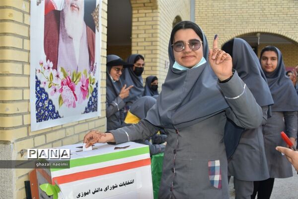 انتخابات شورای دانش‌آموزی دبیرستان قاضی شهر گله‌دار استان فارس
