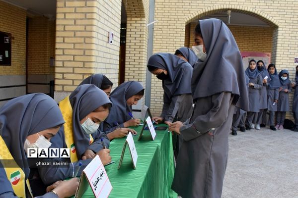 انتخابات شورای دانش‌آموزی دبیرستان قاضی شهر گله‌دار استان فارس