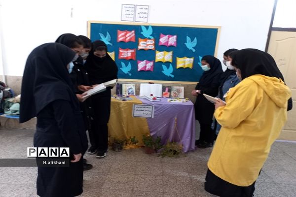 برپایی نمایشگاه کتاب در دبیرستان دکتر سلطانی شهرستان فارسان