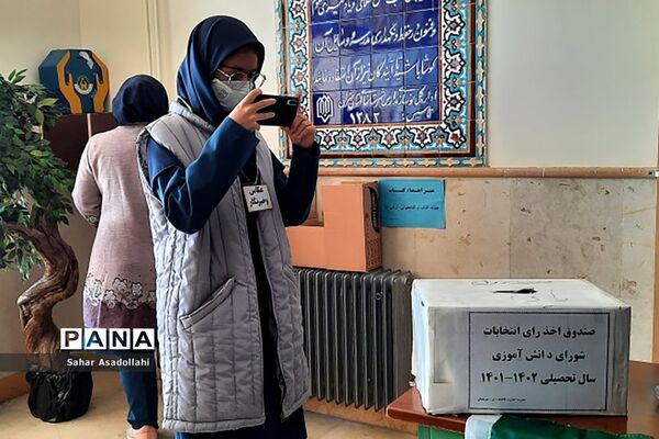 برگزاری انتخابات شورای دانش‌آموزی در دماوند