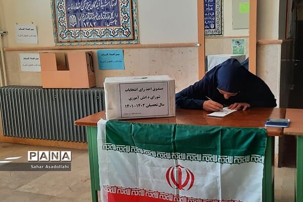 برگزاری انتخابات شورای دانش‌آموزی در دماوند