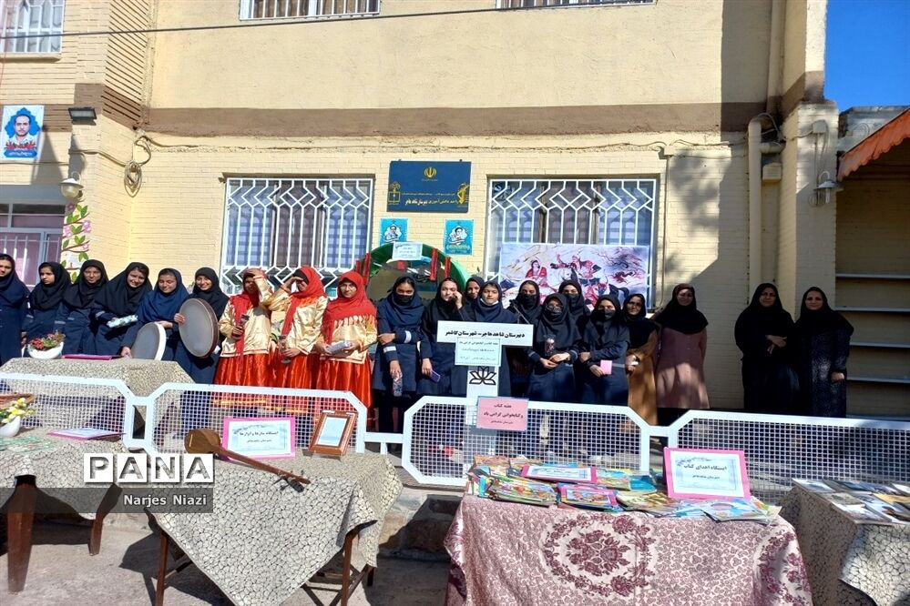 مراسم هفته کتاب و کتابخوانی در دبیرستان دخترانه شاهد هاجر، کاشمر