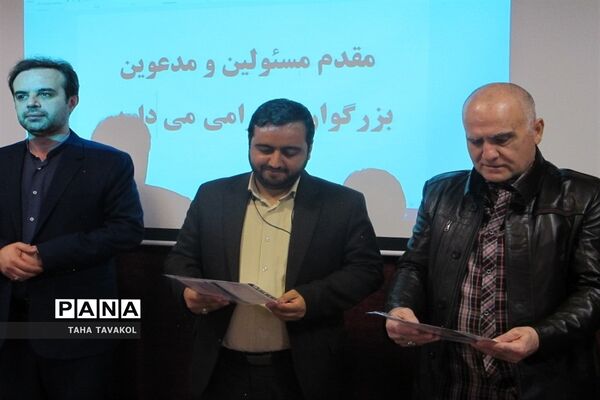 تقدیر از سرایداران مدارس شهرستان پردیس