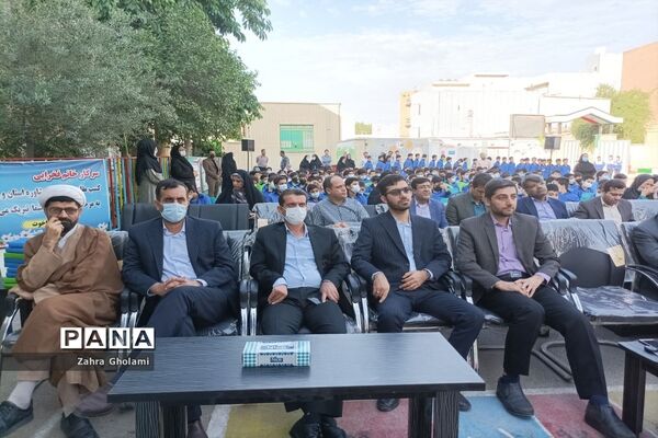 زنگ هفته کتاب و کتابخوانی در مدارس استان بوشهر نواخته شد