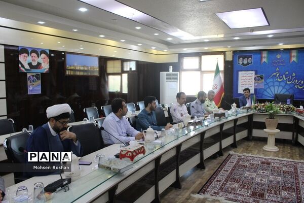 دومین نشست کمیته استانی مانور سراسری  زلزله و ایمنی  سازمان دانش‌آموزی استان بوشهر