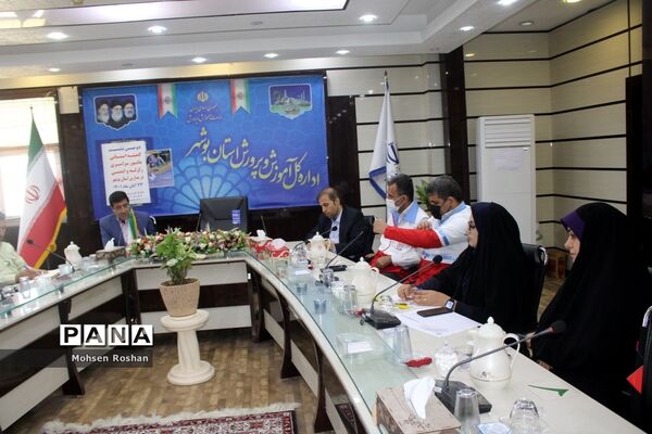 دومین نشست کمیته استانی مانور سراسری  زلزله و ایمنی  سازمان دانش‌آموزی استان بوشهر