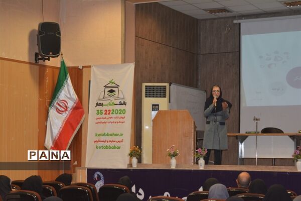 دومین همایش بررسی تغییرات کنکور و تاثیرات آن در آموزش متوسطه