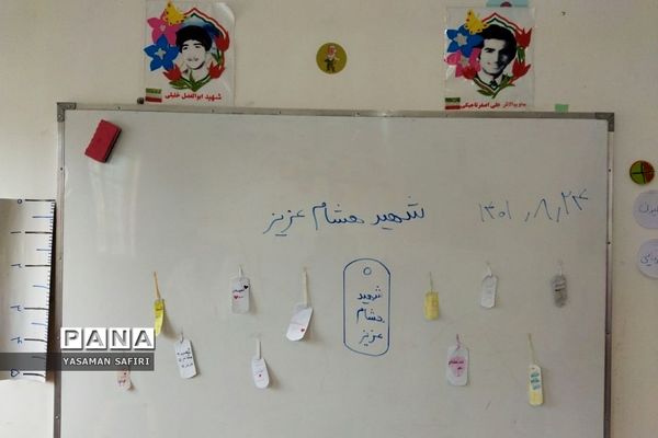 بزرگداشت شهید ادواردو آنیلی در دبستان دخترانه شهید کمانی فشافویه