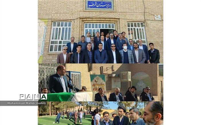 ورزشگاه چمن مصنوعی دبیرستان ماندگار شرف اردکان افتتاح شد