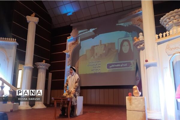 برگزاری بیست و چهارمین  جشنواره بین‌المللی قصه‌گویی در مشهد مقدس