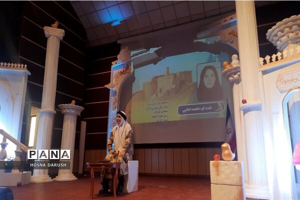 برگزاری بیست و چهارمین  جشنواره بین‌المللی قصه‌گویی در مشهد مقدس