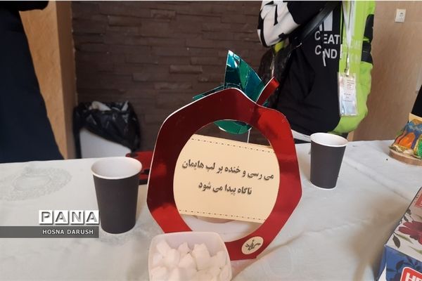 برگزاری بیست و چهارمین  جشنواره بین‌المللی قصه‌گویی در مشهد مقدس