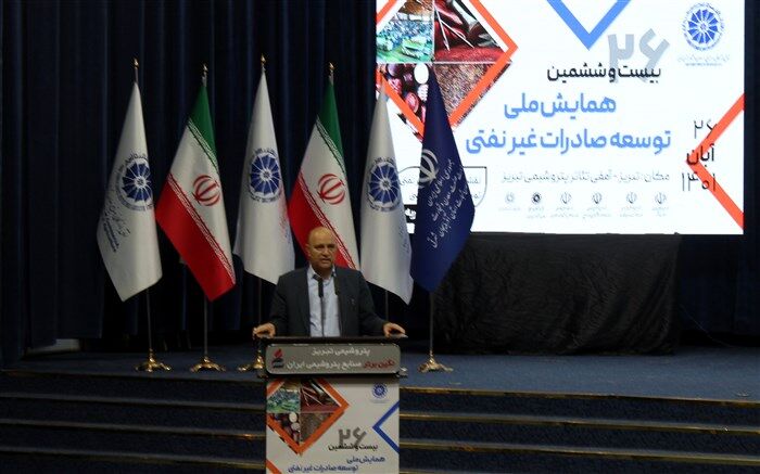 اتاق بازرگانی آذربایجان شرقی قرارگاه اقتصادی در تبریز است