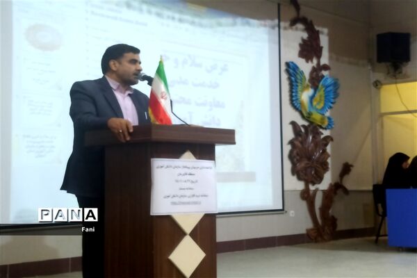 برگزاری جلسه شورای برنامه‌ریزی و دوره توانمندسازی مربیان شهرستان فلاورجان