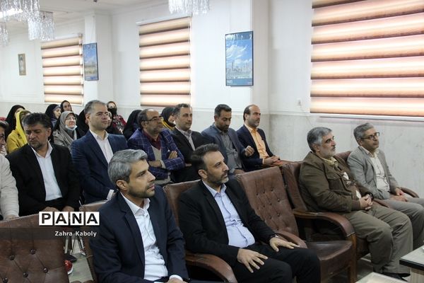 شورای انجمن اولیا و مربیان آموزش و پرورش اسلامشهر