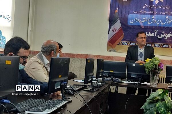 جلسه شورای پژوهشی در دبیرستان شهید بهشتی رودهن
