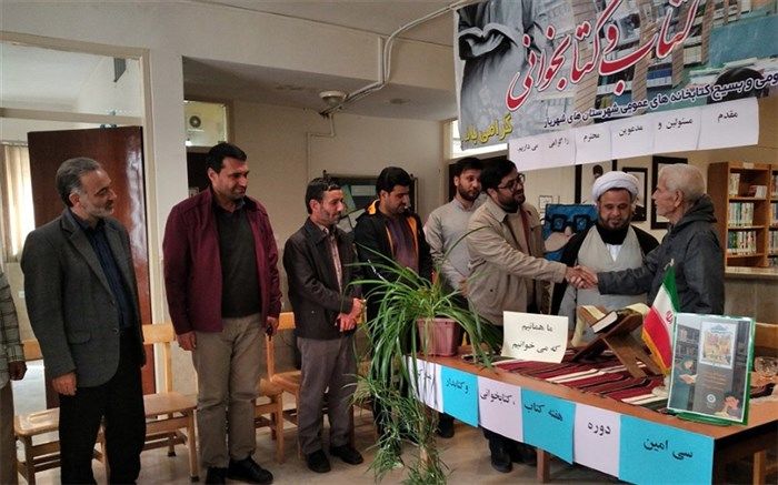 مراسم ترویج هفته کتاب و کتابخوانی در شهریار