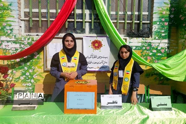 برگزاری بیست و پنجمین دوره انتخابات شورای دانش‌آموزی در ورامین