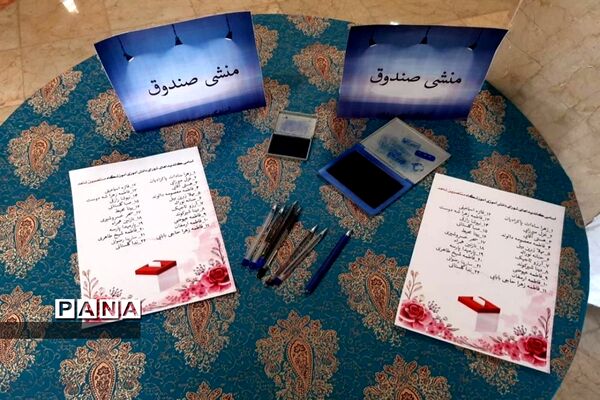 برگزاری بیست و پنجمین دوره انتخابات شورای دانش‌آموزی در ورامین