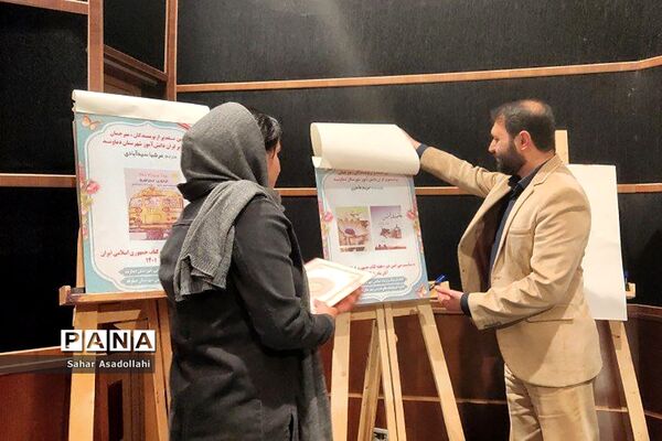 رونمایی از 38 عنوان کتاب دانش‌آموزی در دماوند