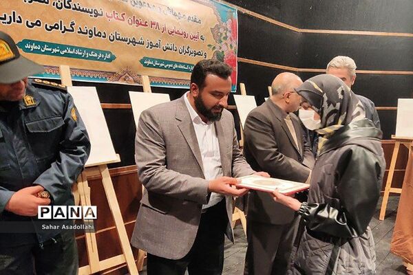 رونمایی از 38 عنوان کتاب دانش‌آموزی در دماوند