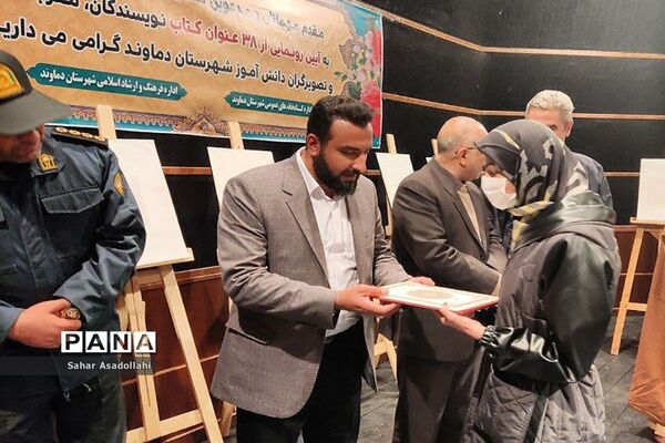 رونمایی از 38 عنوان کتاب دانش‌آموزی در دماوند
