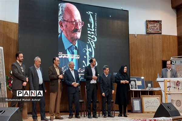 همایش نکوداشت و تجلیل از طراح لچک و ترنج فرش نائین