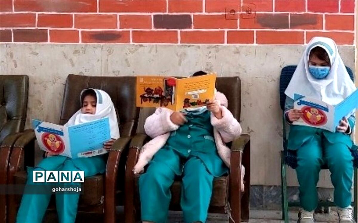 کتاب، یار مهربان /فیلم