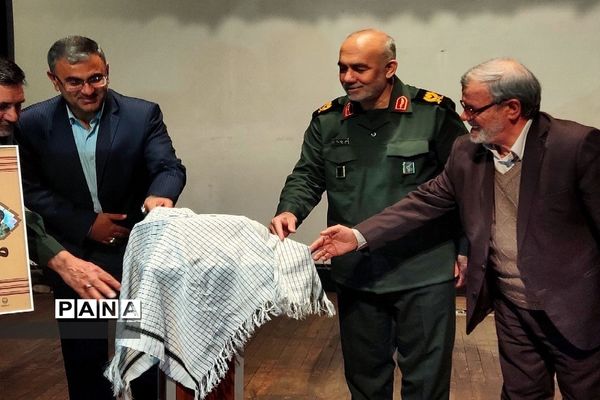 آیین رونمایی از کتاب «مثلث سرخ»