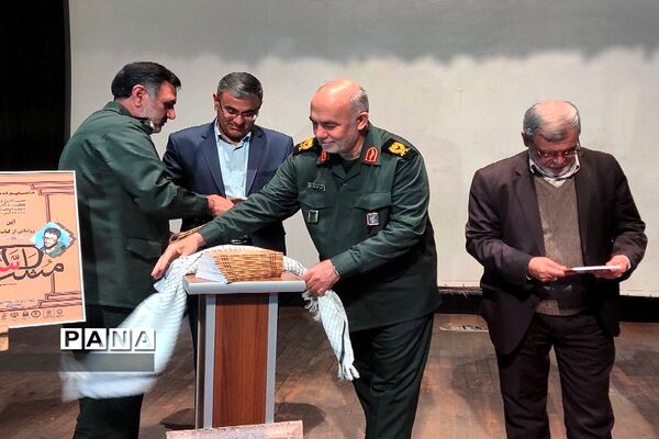 آیین رونمایی از کتاب «مثلث سرخ»