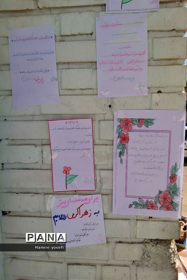 انتخابات شورای دانش‌آموزی آموزش و پرورش ناحیه چهار شیراز