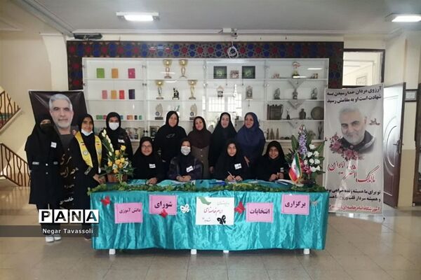 انتخابات شورای دانش‌آموزی آموزش و پرورش ناحیه چهار شیراز