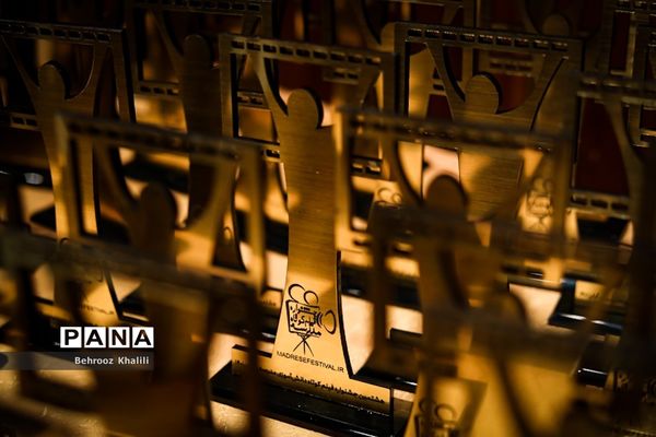 اختتامیه هشتمین جشنواره فیلم کوتاه مدرسه