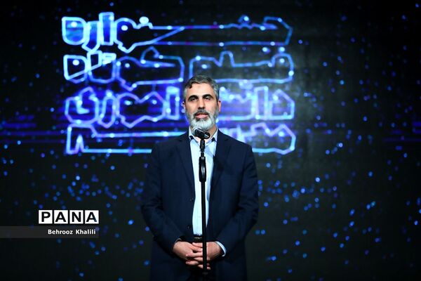 اختتامیه هشتمین جشنواره فیلم کوتاه مدرسه