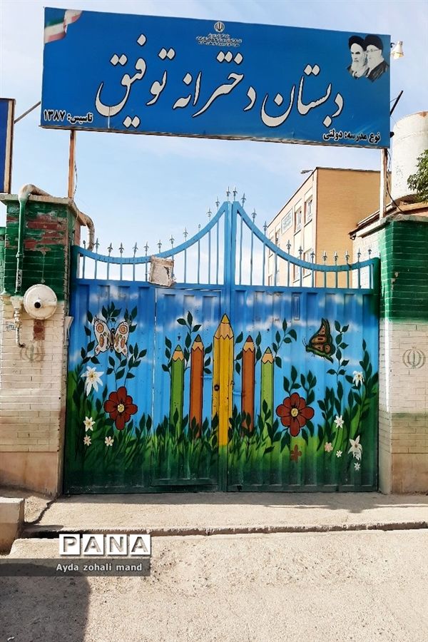 برگزاری مراسم هفته کتابخوانی در مدرسه توفیق رباط‌کریم