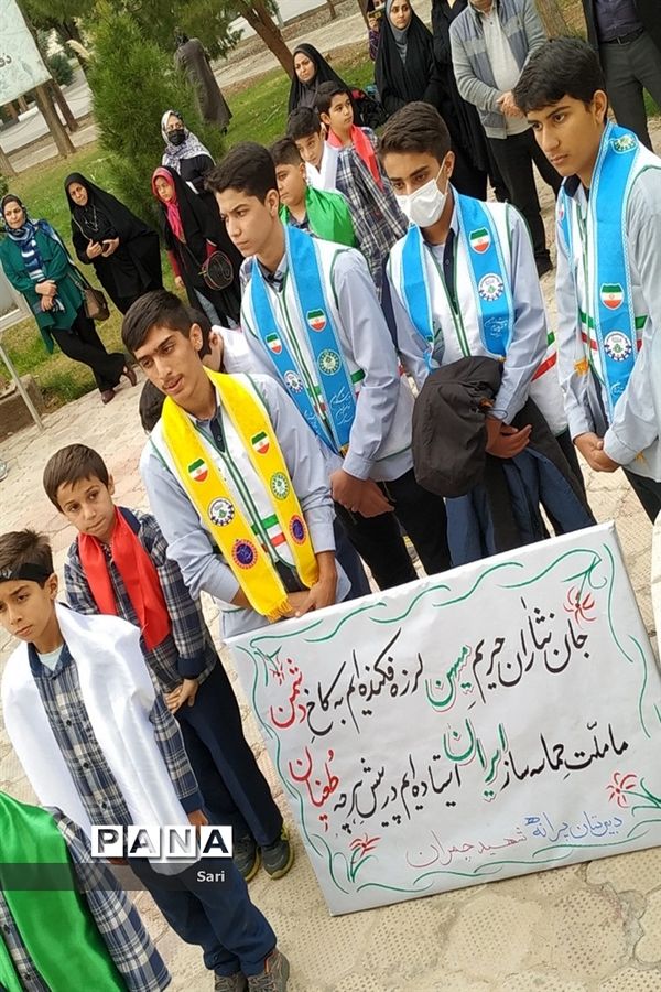 اجرای سرود رفیق شهیدم توسط دانش‌آموزان پسر مدارس شهرستان شاهین‌شهر