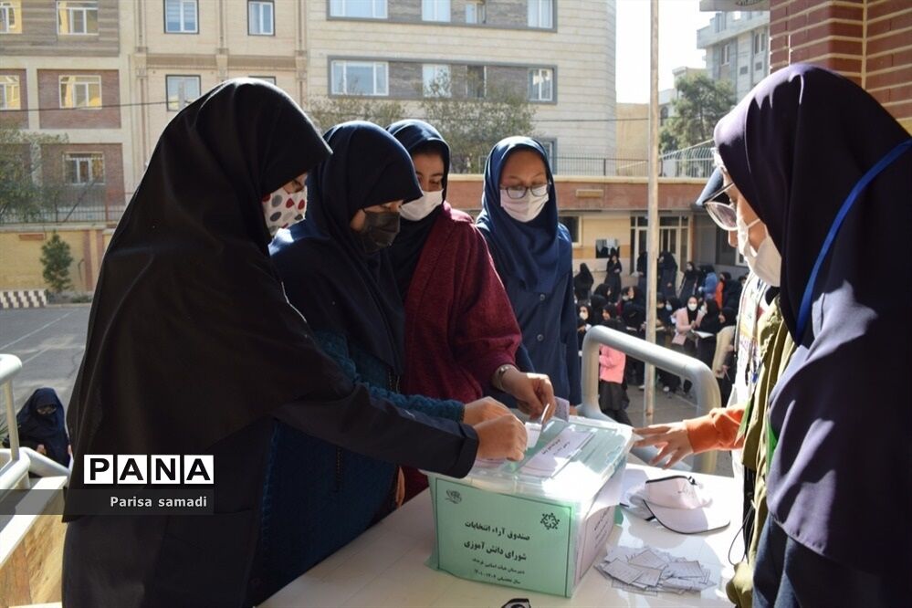 انتخابات شورای دانش‌آموزی دبیرستان فرهنگ منطقه ۱۳