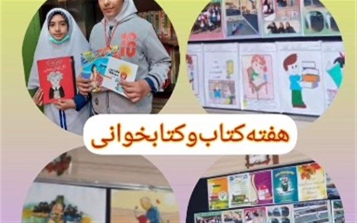 کتاب خواندن مهم نیست، کتاب خوب خواندن مهم است / فیلم