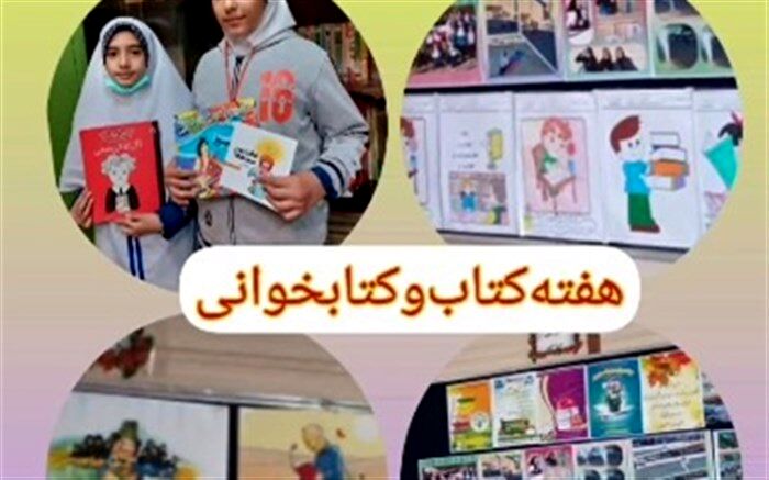 کتاب خواندن مهم نیست، کتاب خوب خواندن مهم است / فیلم