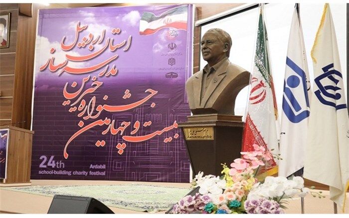 ساخت مدرسه ۱۸ کلاسه توسط شرکت کشت‌و‌صنعت و دامپروری مغان در پارس‌آباد