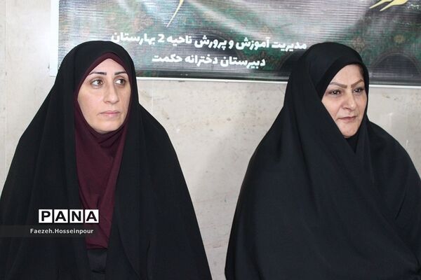 تحلیل روانشناسانه داستان حضرت یوسف در کارگاه عفاف و زیبایی ماندگار