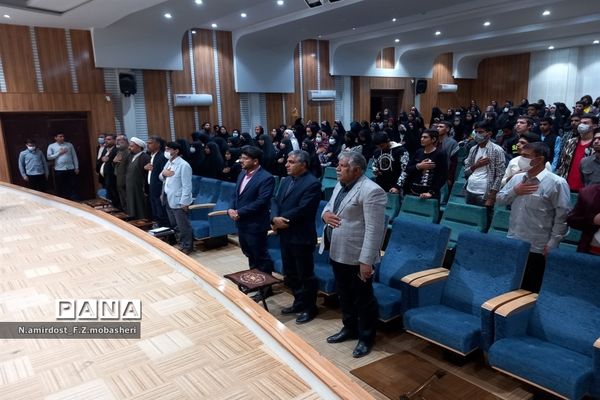 اختتامیه رویداد «یک صدا ایران»