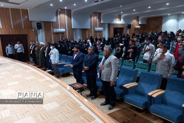 اختتامیه رویداد «یک صدا ایران»