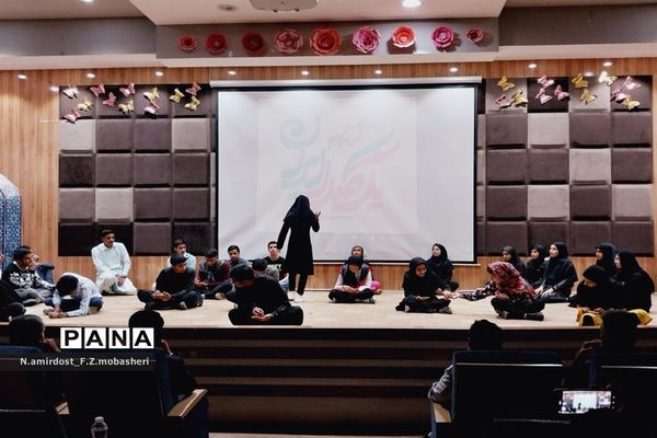 اختتامیه رویداد «یک صدا ایران»