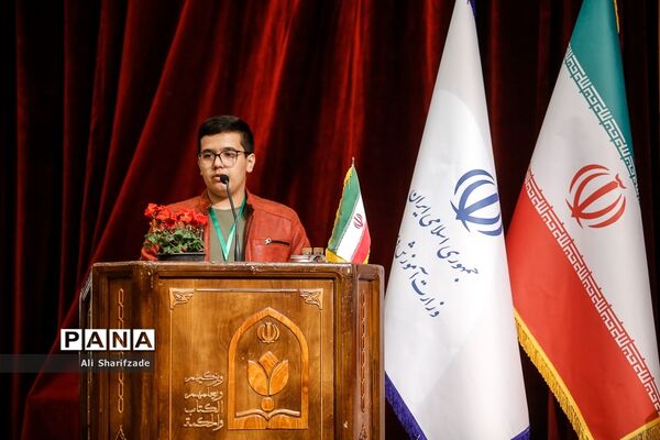 آیین اختتامیه پنجمین دوره جشنواره دانایی توانایی
