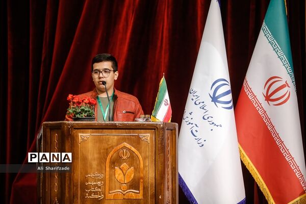 آیین اختتامیه پنجمین دوره جشنواره دانایی توانایی
