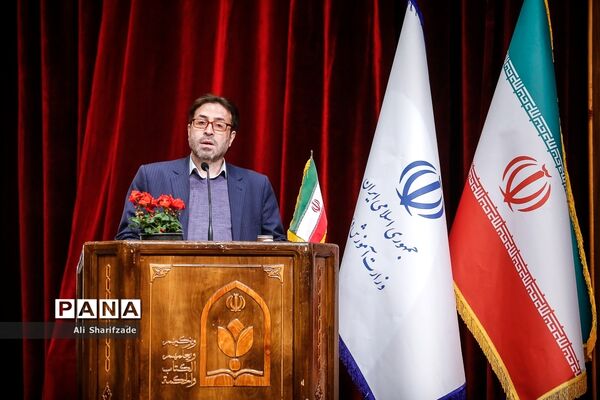 آیین اختتامیه پنجمین دوره جشنواره دانایی توانایی