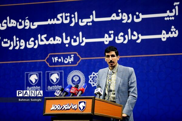 رونمایی از تاکسی‌ ون‌های جدید شهرداری تهران